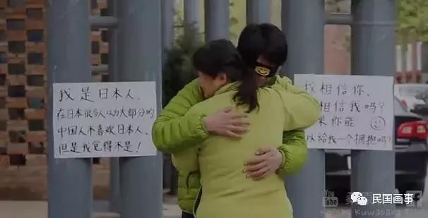 鍠滄涔︾敾鐨勬棩鏈汉,鏃ユ湰浜哄枩娆腑鍥界敾