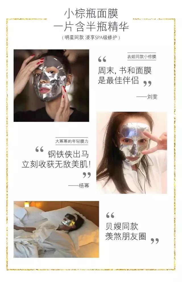 10款让前任追悔莫及的面膜,十款最好用的面膜推荐