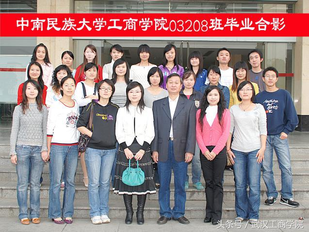 工商15年·写给你看｜陈玲：我在工商的十四年