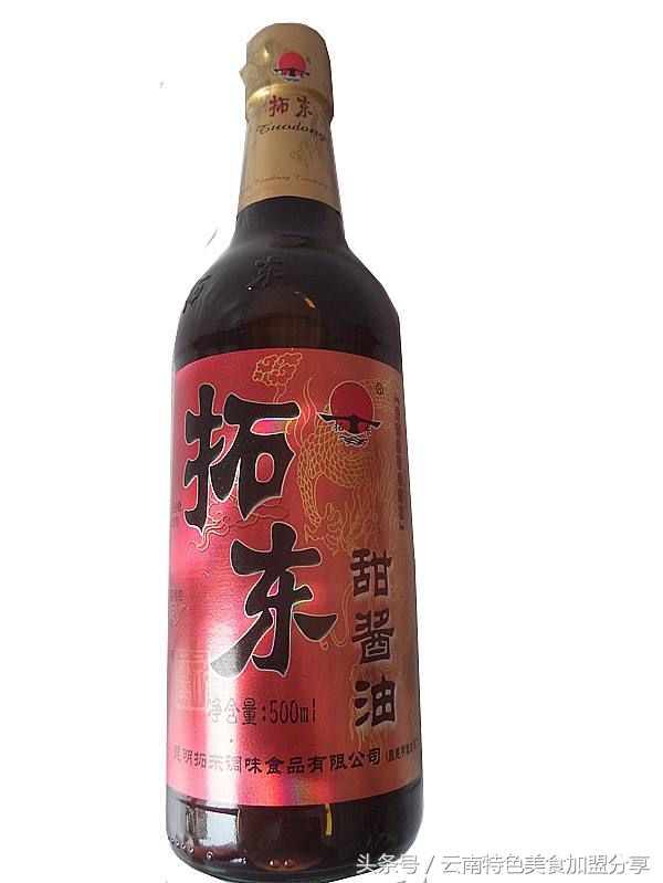 云南开远凉米线的做法,开店用川味米线的做法