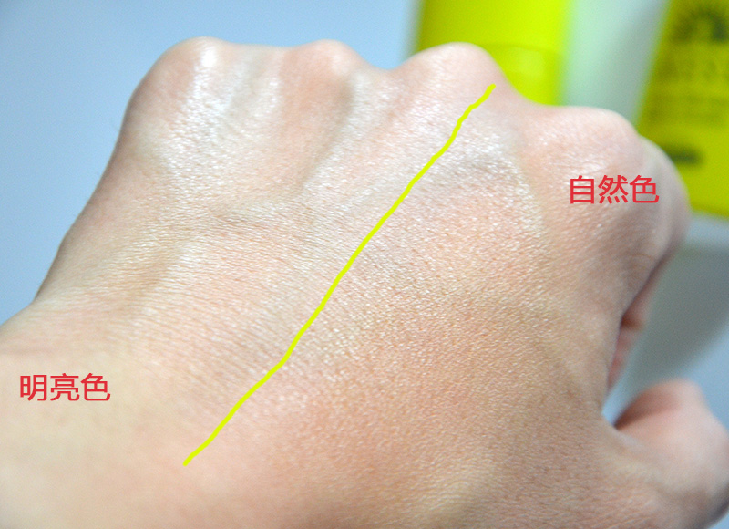 17年的好防晒：两款安耐晒BB霜真人试色