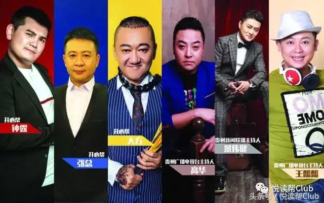 探访香港足球明星队,香港足球明星队贵阳直播