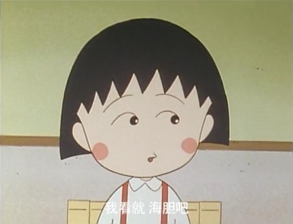 小丸子和爷爷吃很贵寿司视频,小丸子和爷爷去买东西