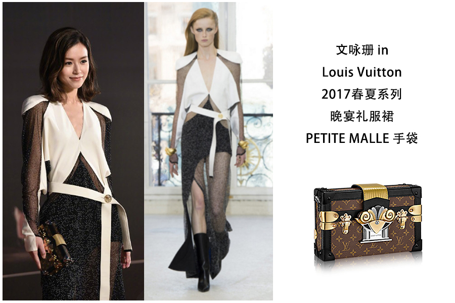 金像奖红毯图集,金像奖红毯穿黑色深v女艺人