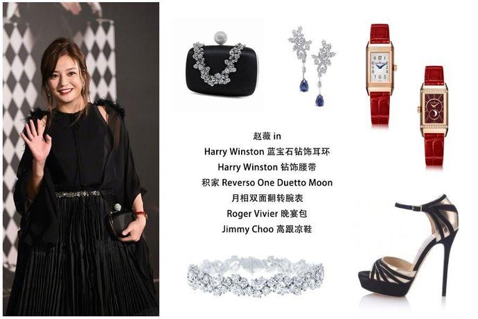 金像奖红毯图集,金像奖红毯穿黑色深v女艺人