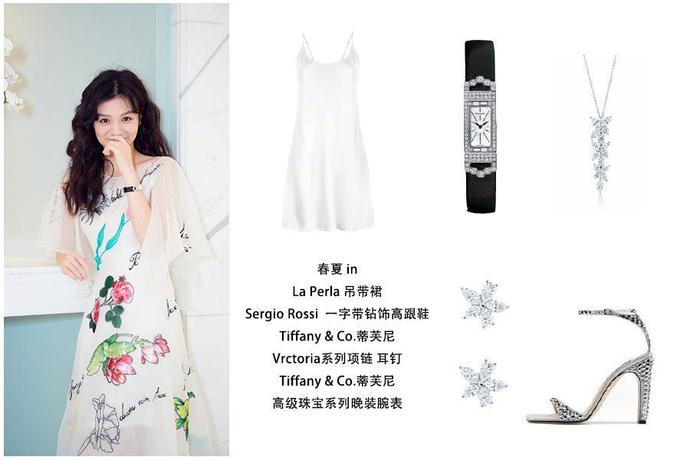 金像奖红毯图集,金像奖红毯穿黑色深v女艺人