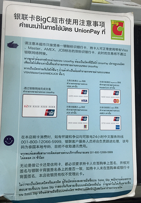 泰国清迈必买购物攻略,泰国之行