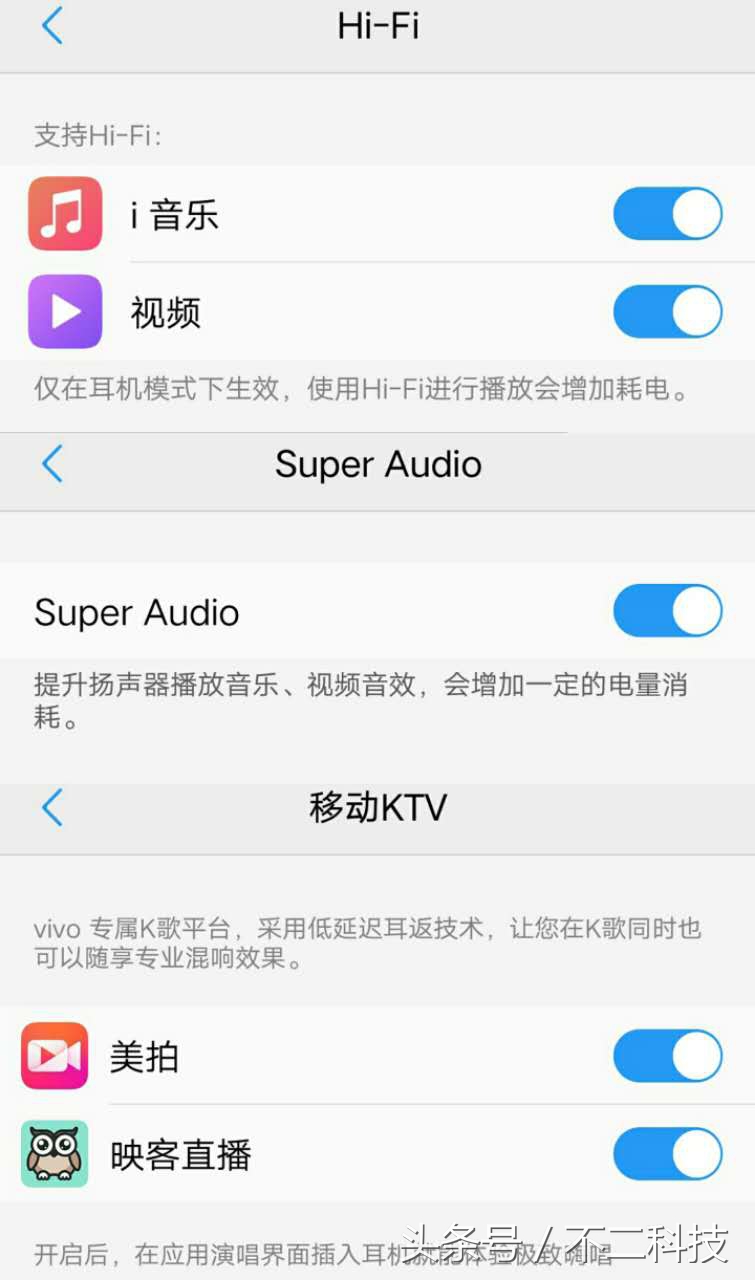 vivox9最好用的版本,vivox9刚刚更新的是什么