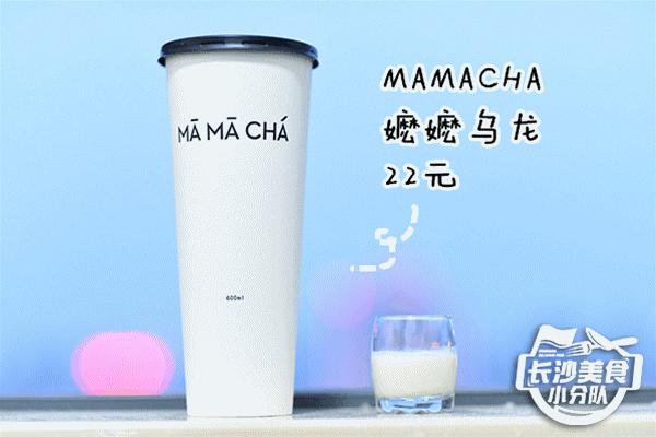 长沙十大奶茶,长沙的网红奶茶是什么