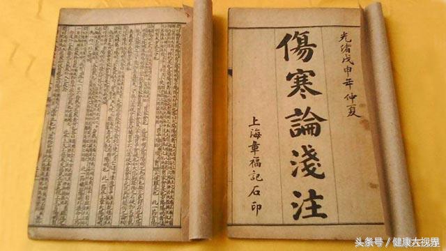 老中医治胃病经验,名老中医治疗糜烂性胃炎医案