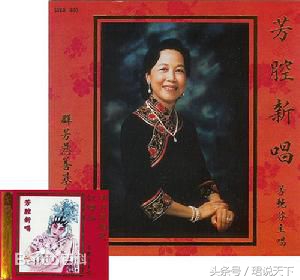 粤剧终身成就奖得主,出生在戏曲世家