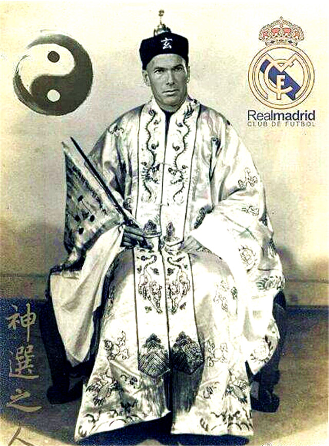 齐达内玄学作品,齐达内玄学贝尔