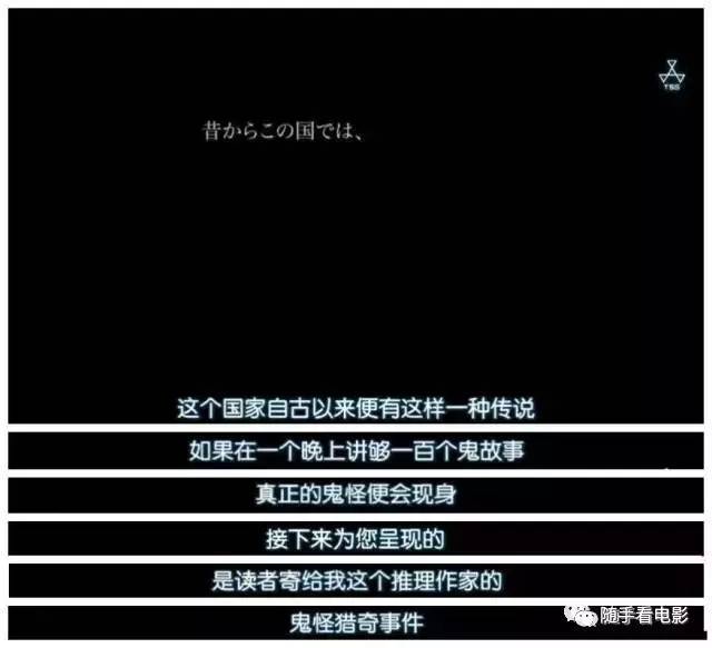 日本怪谈电影十个恐怖故事,鬼谈百景10集全