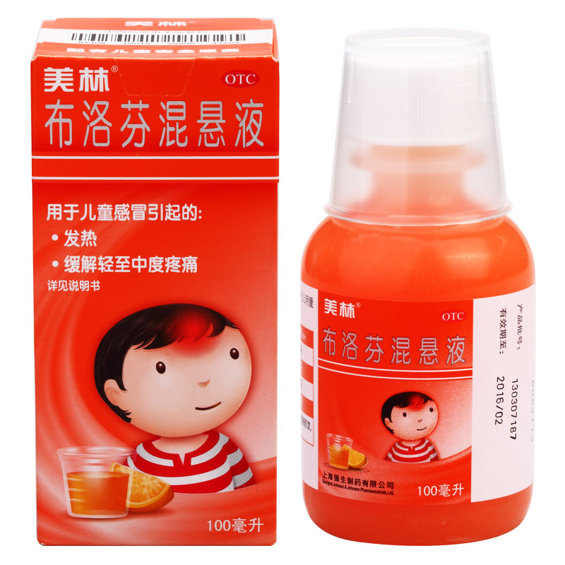 9个月宝宝发烧怎么缩短病程,十月大宝宝发烧伴有口腔溃疡