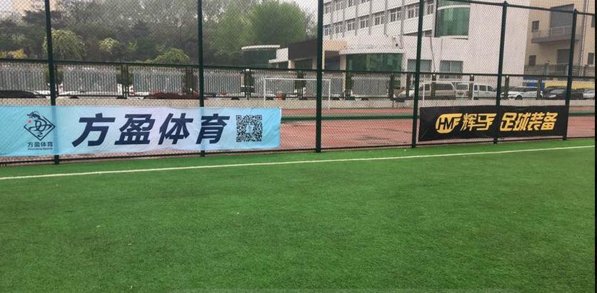 郑州足球联赛开赛,郑州足球比赛赛程2024