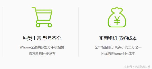 这家智能终端共享平台曾经20分钟谈判拿了3000万投资