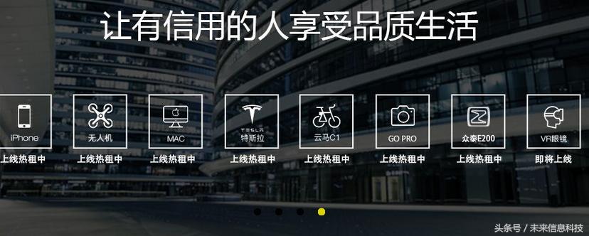 这家智能终端共享平台曾经20分钟谈判拿了3000万投资