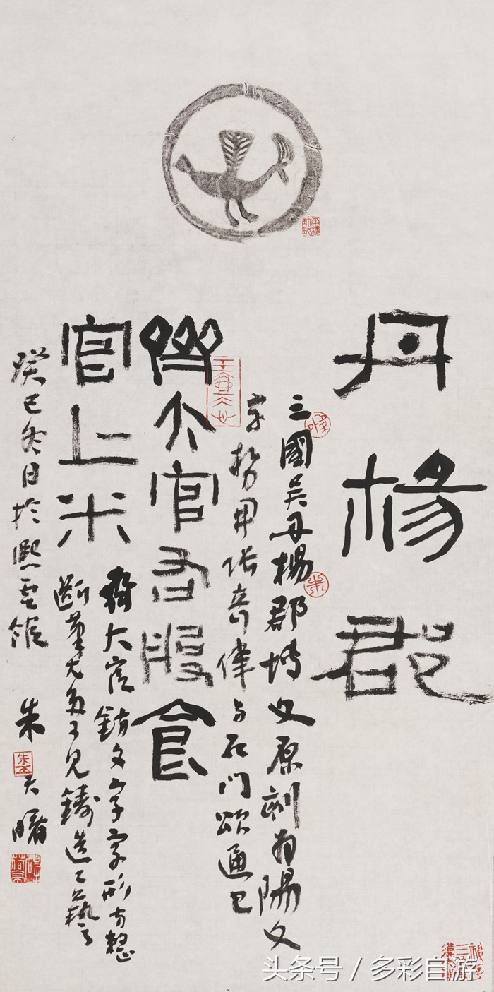 中国书法大师朱天曙,朱天曙书法专访视频