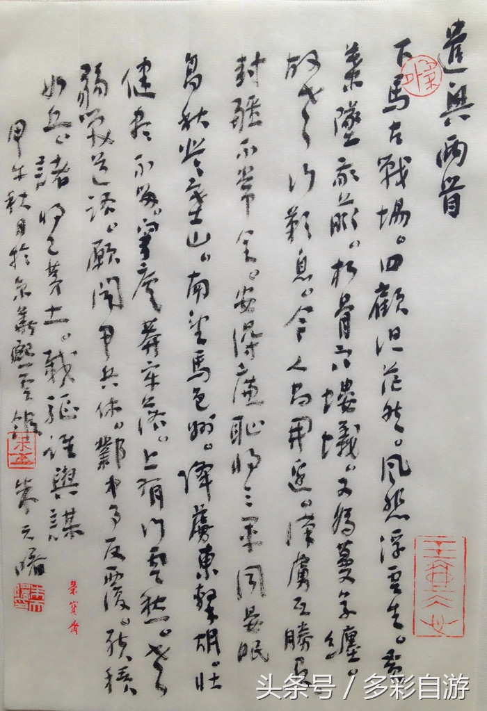 中国书法大师朱天曙,朱天曙书法专访视频