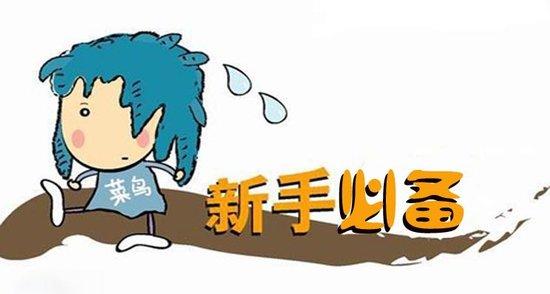 南京买房需要居住证明吗,南京户籍买房需要购房证明吗