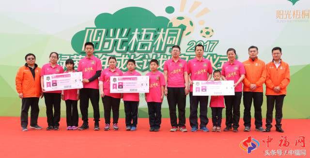 新升小学“阳光梧桐·绿茵少年”成长计划启动仪式