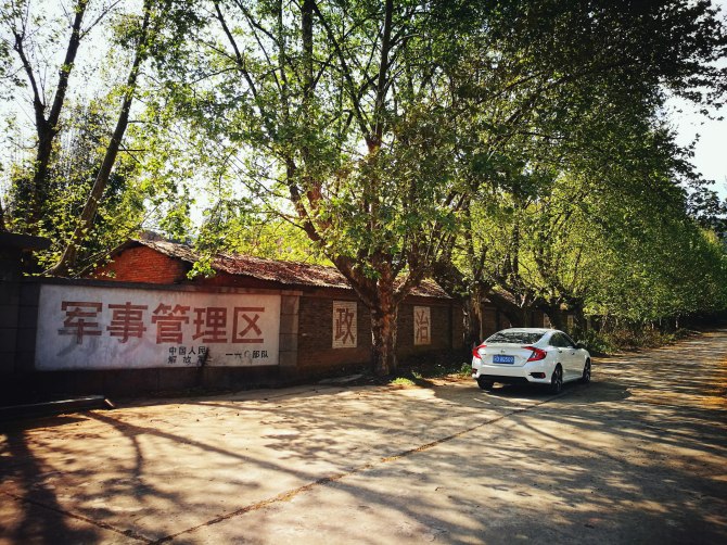 马龙高峰机械厂老照片,马龙区高峰机械厂旧址