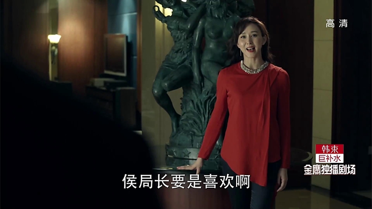 人民的名义火是谁放的,人民的名义火到了什么程度