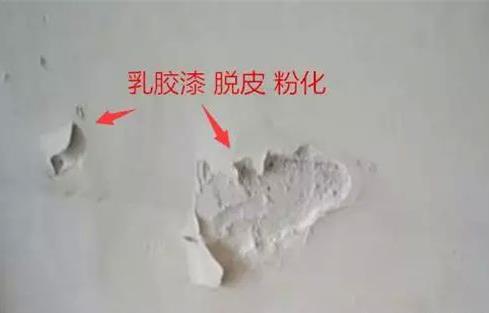 油漆没做好会出现哪些问题,装修油漆要做好少一道工序都不行