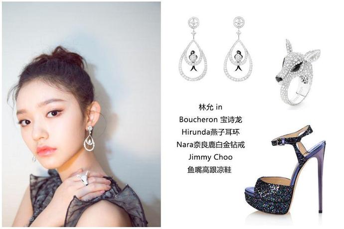 金像奖红毯图集,金像奖红毯穿黑色深v女艺人