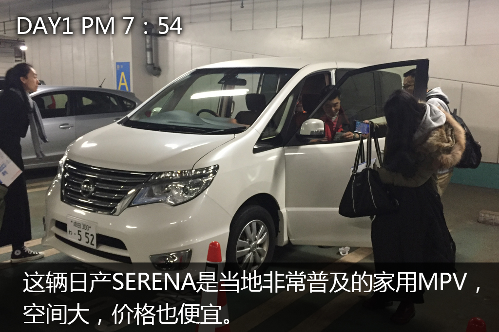 日本车迷旅游,车迷自驾游