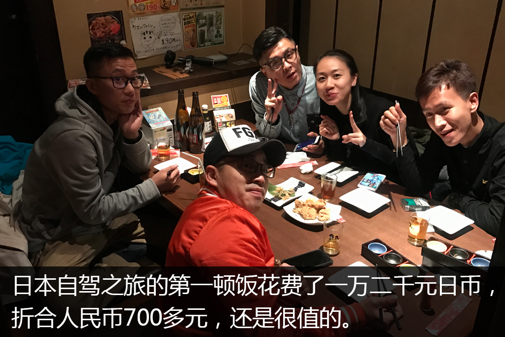 日本车迷旅游,车迷自驾游