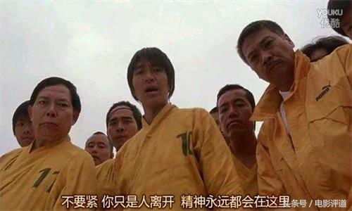 周星驰对功夫足球评价,周星驰少林足球和功夫合集