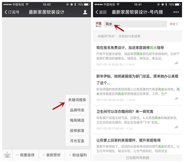 集成灶的实用体验,集成灶收集的油有用吗