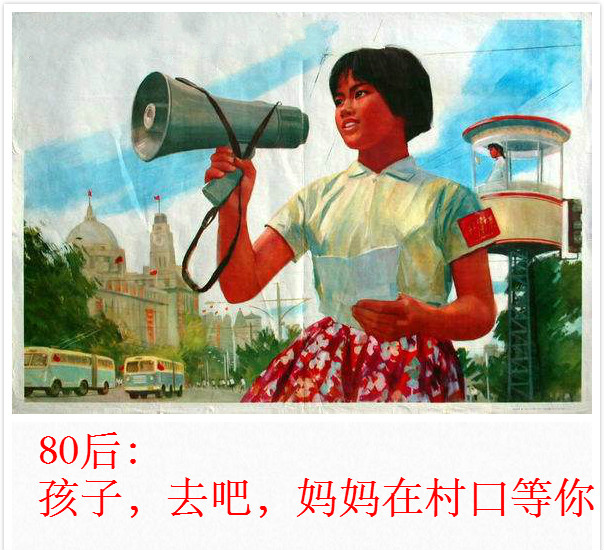 70后80后90后和00后的育儿观,新一代年轻人育儿观