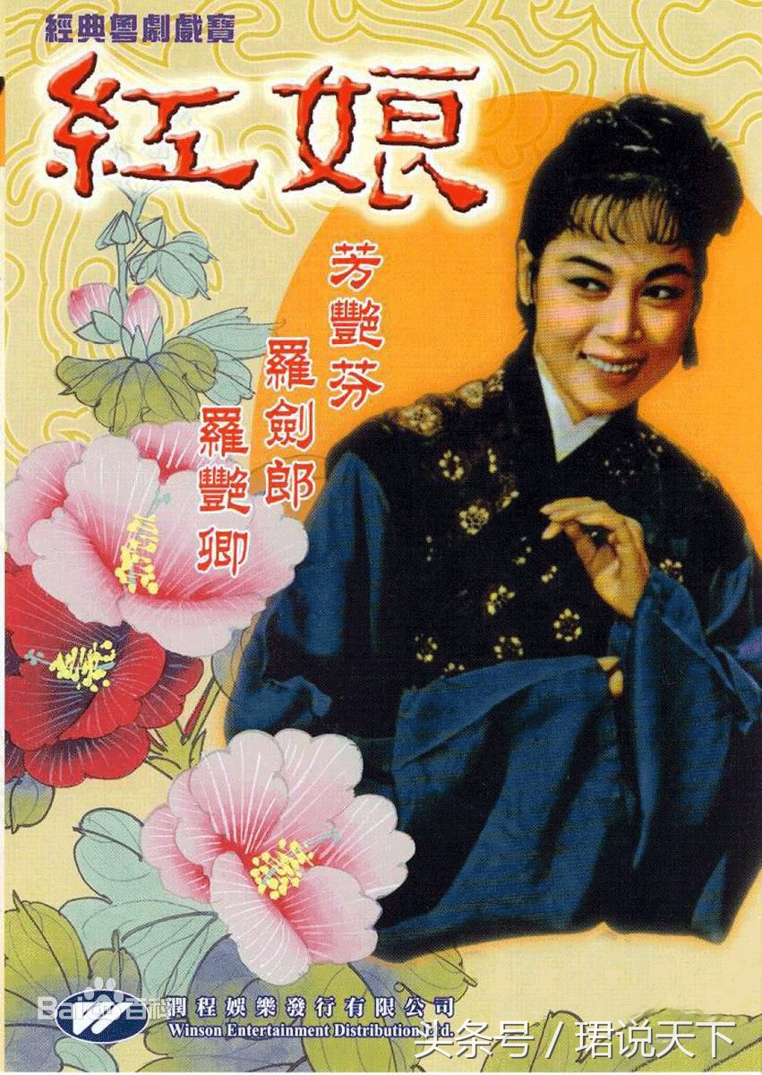 粤剧终身成就奖得主,出生在戏曲世家