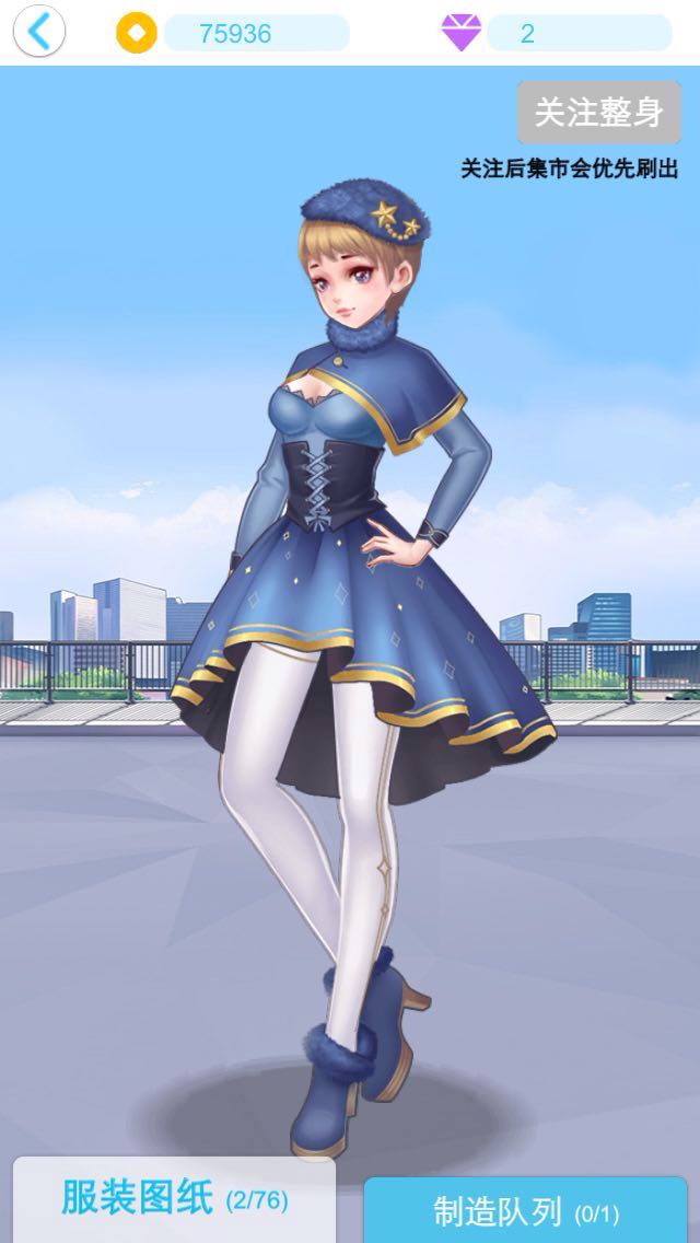 派派新手要充钱吗,派派新手必看