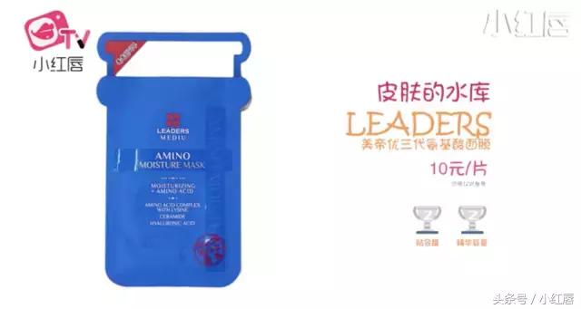 royalecell鱼子酱精华补水面膜,口碑最好十大补水面膜测评