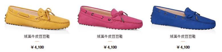 tods郑秀晶,tods郑秀妍