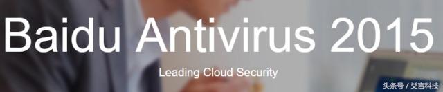 比中毒更可怕的是用错了杀软