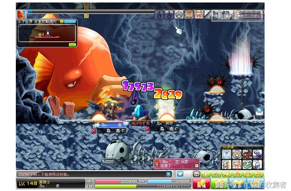 冒险岛的历史,冒险岛历史