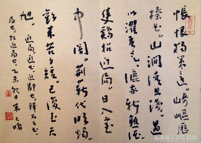 中国书法大师朱天曙,朱天曙书法专访视频