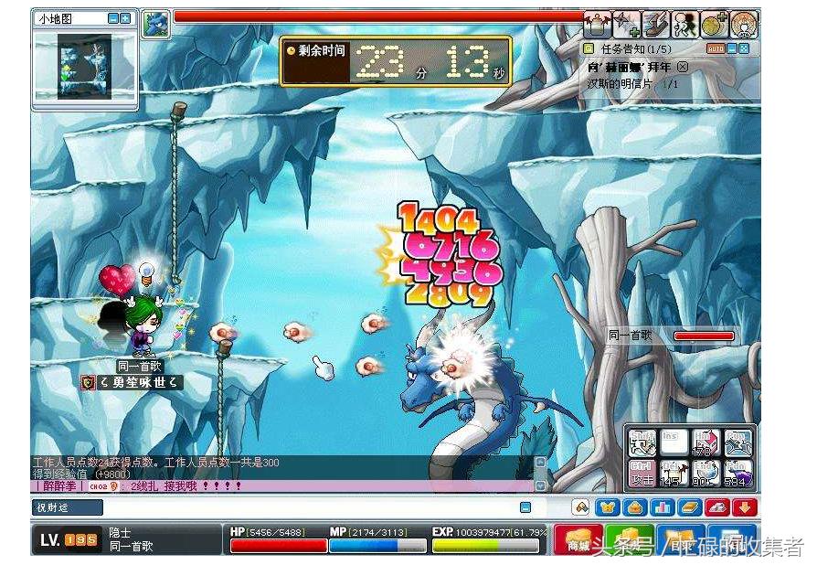 冒险岛的历史,冒险岛历史