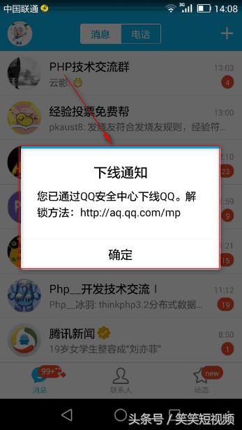 自己qq被盗找回来后要怎么保护qq,怎么才能预防qq号被盗