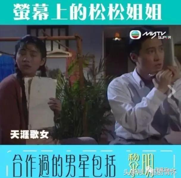 阔别十年，46岁的她回巢TVB再演新剧！这次获网友大赞