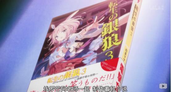 新番推荐/我竟然不知我家里蹲的妹妹是给我画工口插画的老师