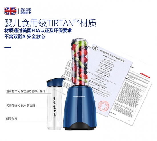 吃货如你,摩飞榨汁机榨什么好吃