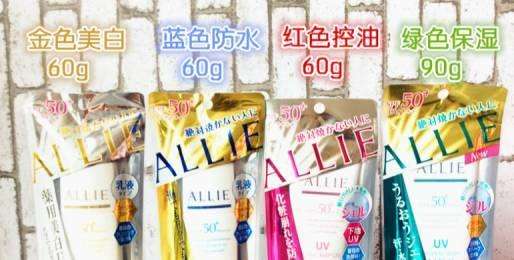 十款最好的防晒,推荐几款性价比比较高防晒