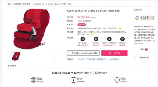 cybex安全座椅购买价格,宝得适和赛百适安全座椅哪个更好