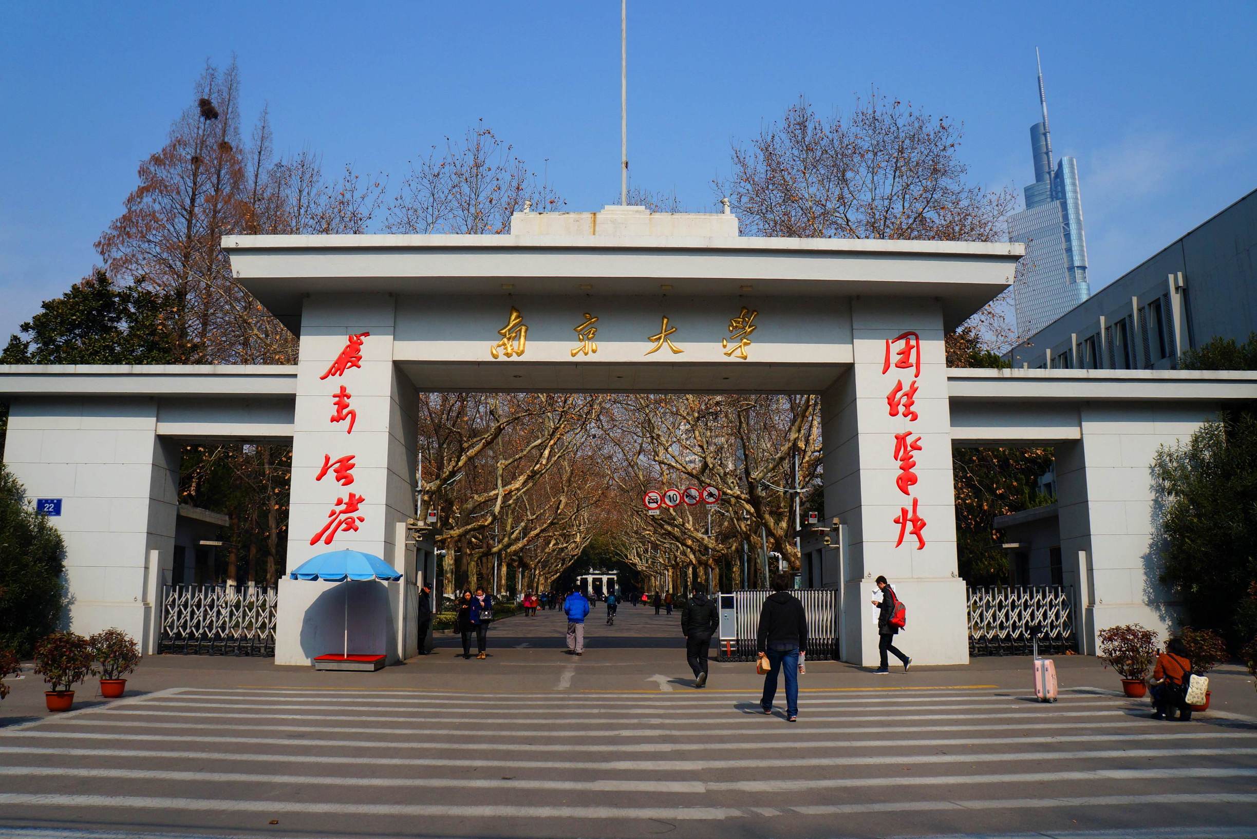 南京哪个大学有法学,南京哪个学校适合读法学