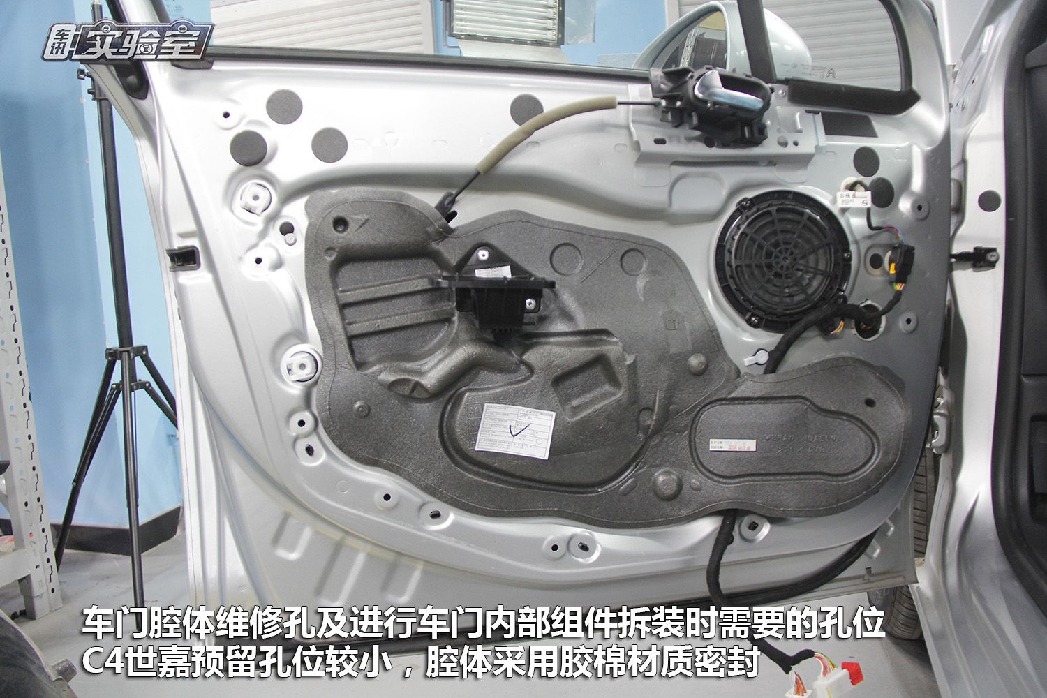 雪铁龙c4世嘉拆解评测,c4世嘉拆解大飙车